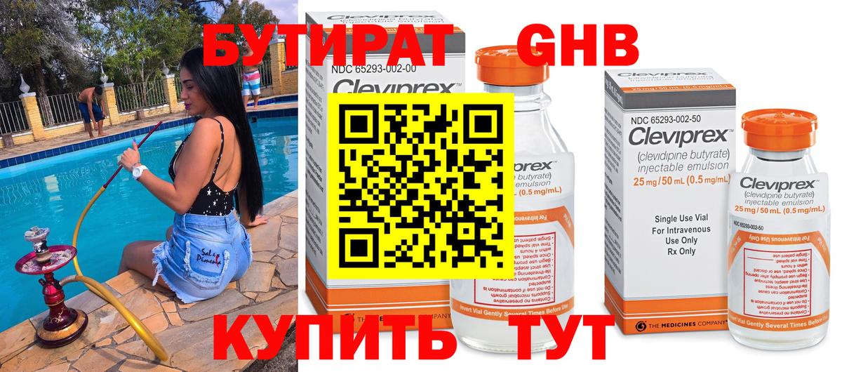 КЕТАМИН Протвино