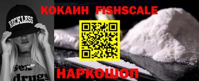 крисы Славянск-на-Кубани