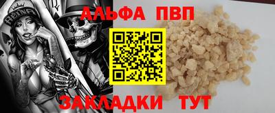 гидропоника Сланцы