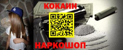 крисы Славянск-на-Кубани