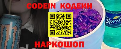 крисы Славянск-на-Кубани