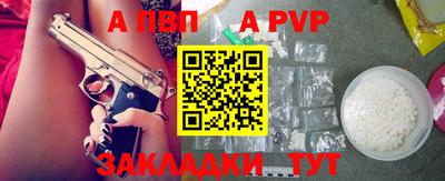 крисы Славянск-на-Кубани