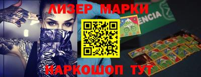 гидропоника Сланцы