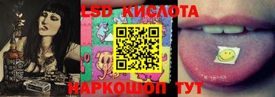 крисы Славянск-на-Кубани