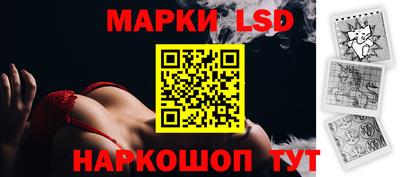 крисы Славянск-на-Кубани