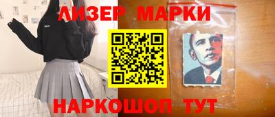 крисы Славянск-на-Кубани