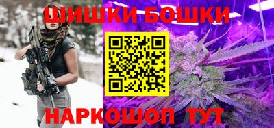 крисы Славянск-на-Кубани