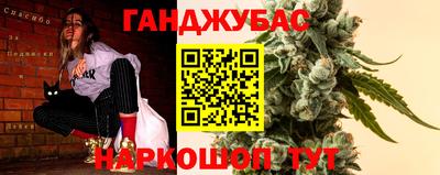 крисы Славянск-на-Кубани
