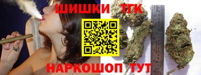 крисы Славянск-на-Кубани