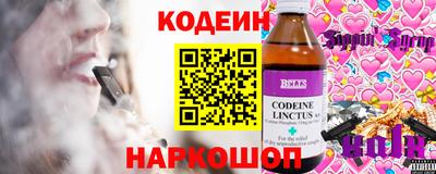 гидропоника Сланцы