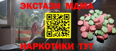 МДПВ Славгород