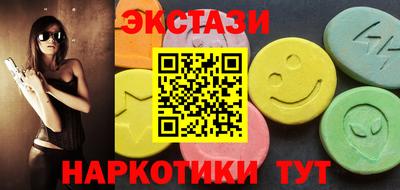гидропоника Сланцы