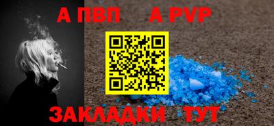 гидропоника Сланцы