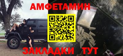 крисы Славянск-на-Кубани