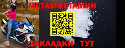 крисы Славянск-на-Кубани