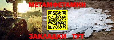 гидропоника Сланцы