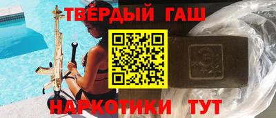гидропоника Сланцы