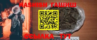 гидропоника Сланцы