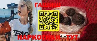 гидропоника Сланцы