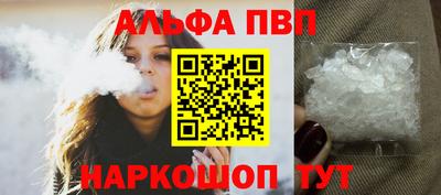 крисы Славянск-на-Кубани