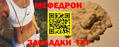 крисы Славянск-на-Кубани