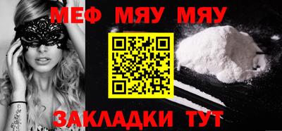 МДПВ Славгород