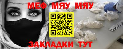 МДПВ Славгород