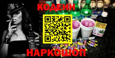 гидропоника Сланцы