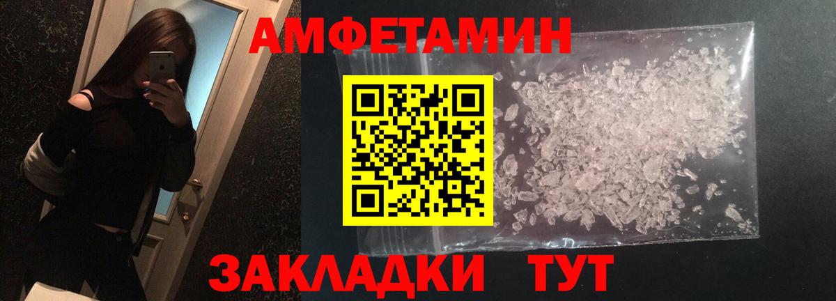 Метамфетамин  Метамфетамин кристалл  Метамфетамин кристалл  Вход с VPN  Протвино 