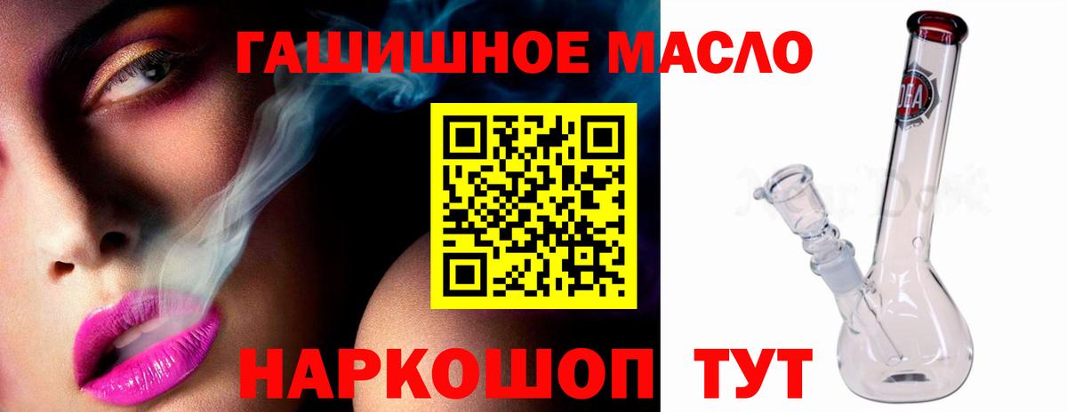Бошки Шишки  Мефедрон   Вход с VPN  Протвино  Гашиш  Купить наркотики цена 