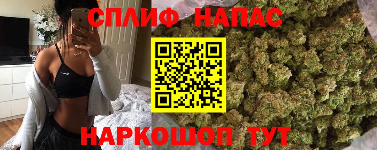 Каннабис план  Вход с VPN  МАРИХУАНА Amnesia  Протвино 